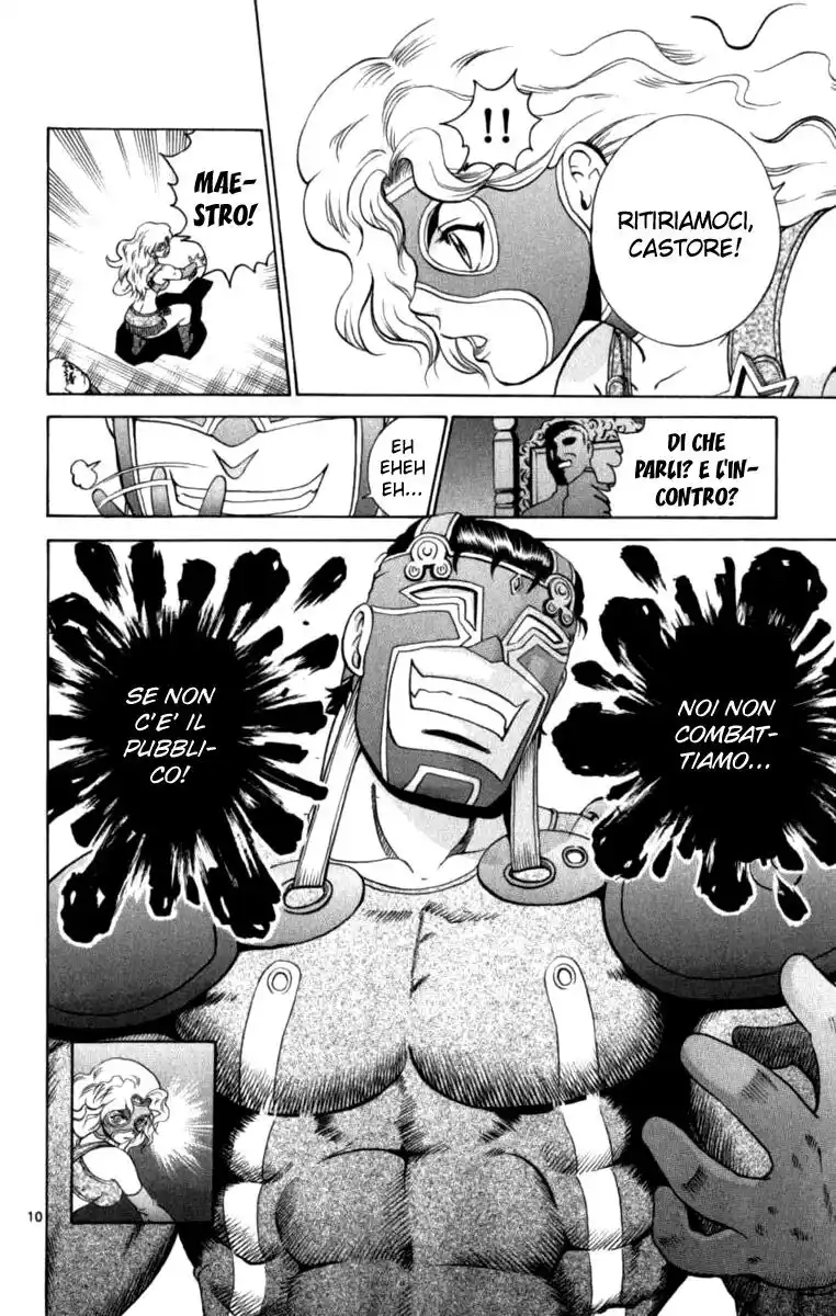 History's Strongest Disciple Kenichi Capitolo 248 page 17