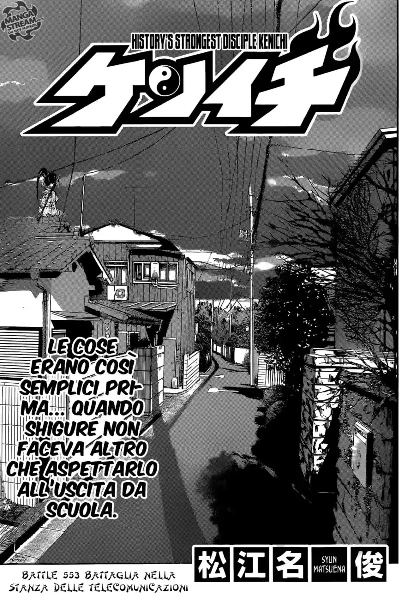 History's Strongest Disciple Kenichi Capitolo 553 page 2