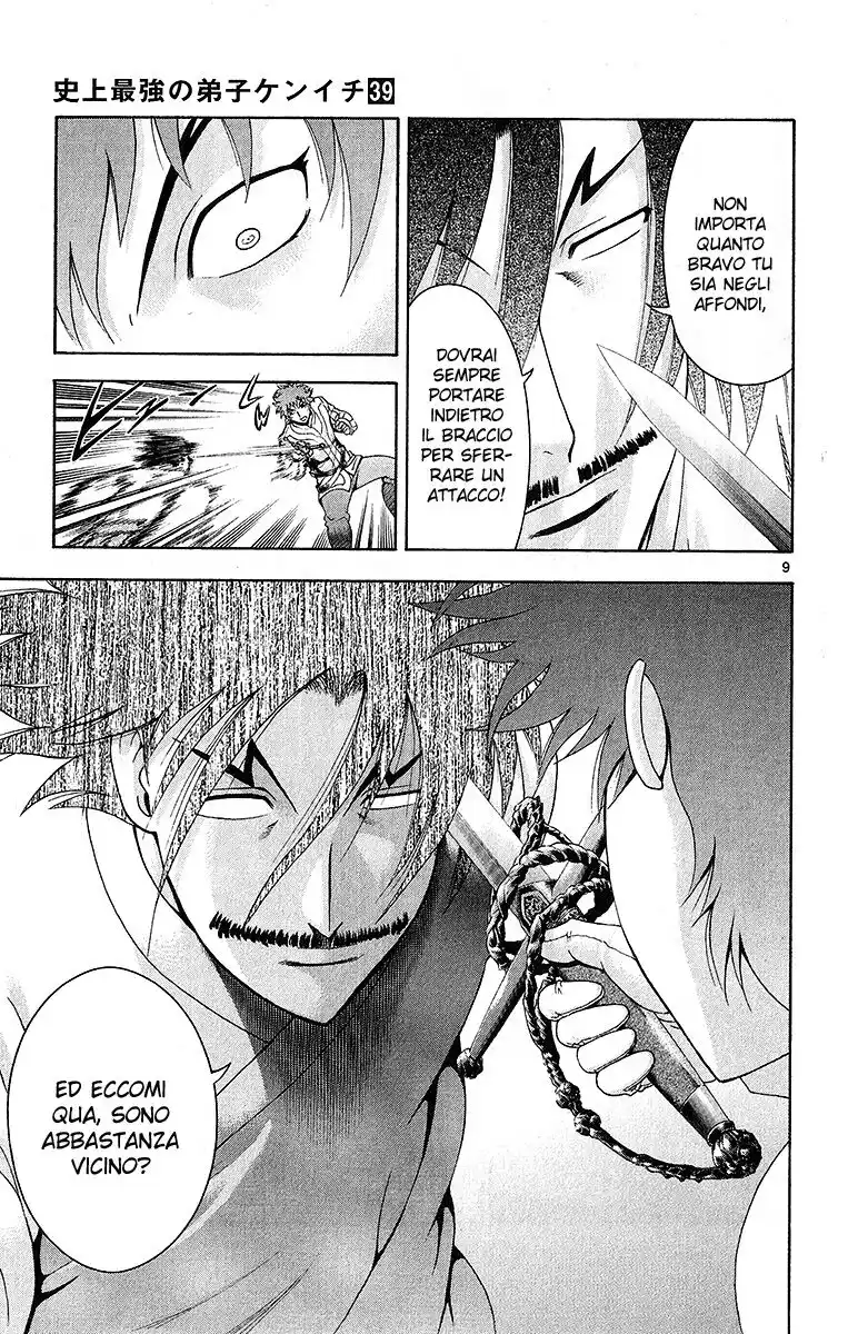 History's Strongest Disciple Kenichi Capitolo 363 page 10