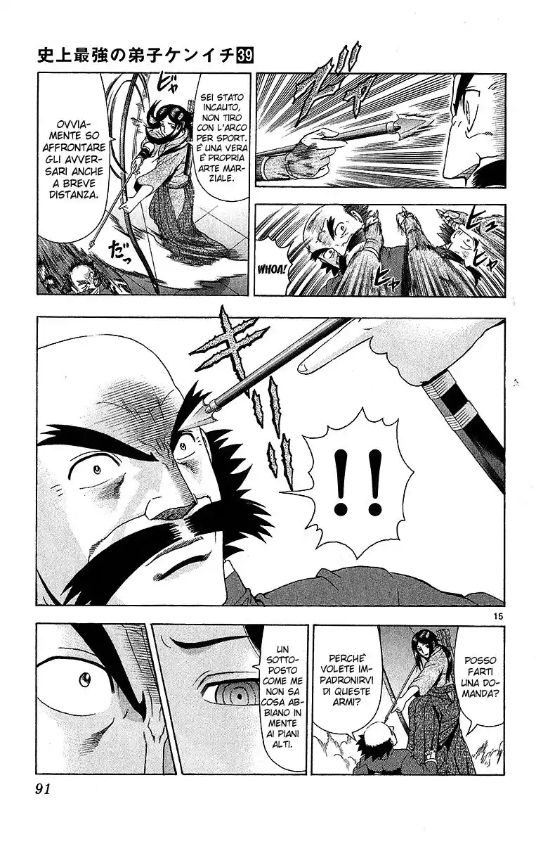 History's Strongest Disciple Kenichi Capitolo 363 page 16