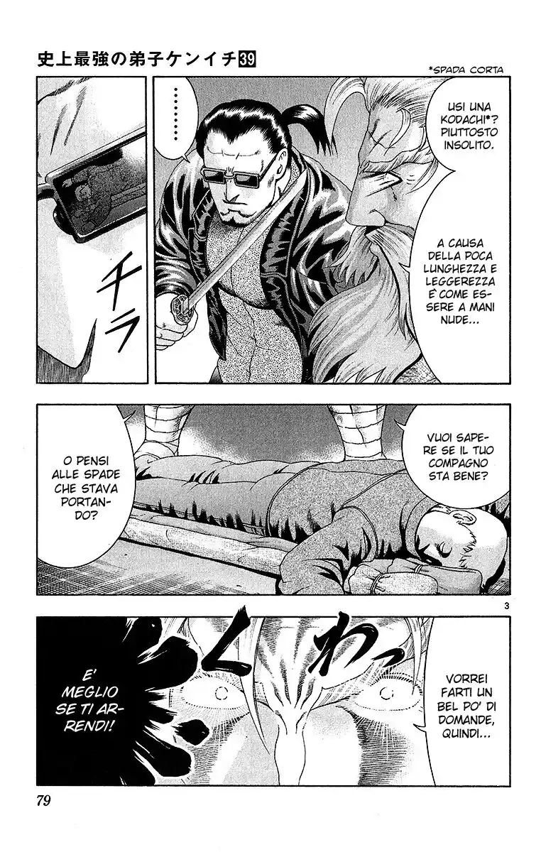 History's Strongest Disciple Kenichi Capitolo 363 page 5