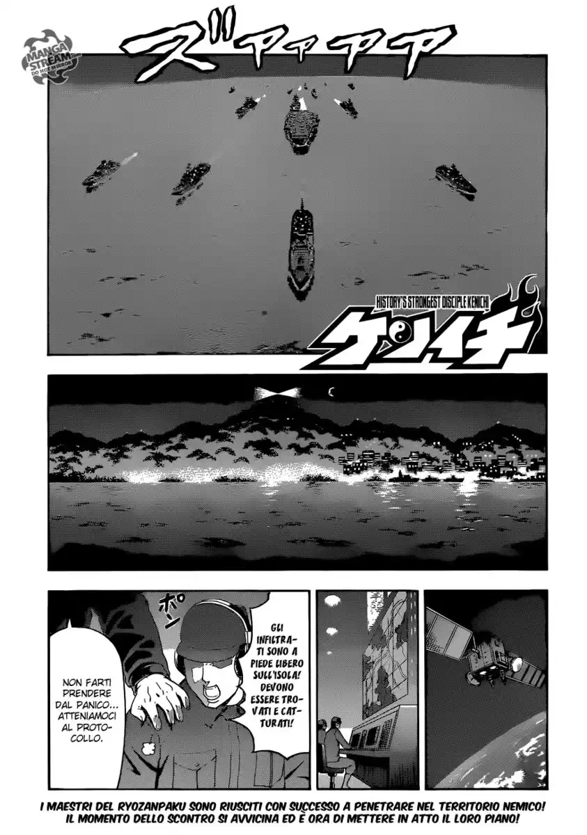 History's Strongest Disciple Kenichi Capitolo 555 page 2