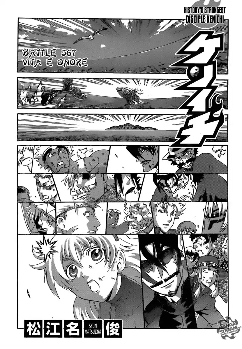 History's Strongest Disciple Kenichi Capitolo 567 page 2