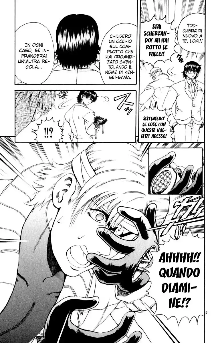 History's Strongest Disciple Kenichi Capitolo 88 page 6