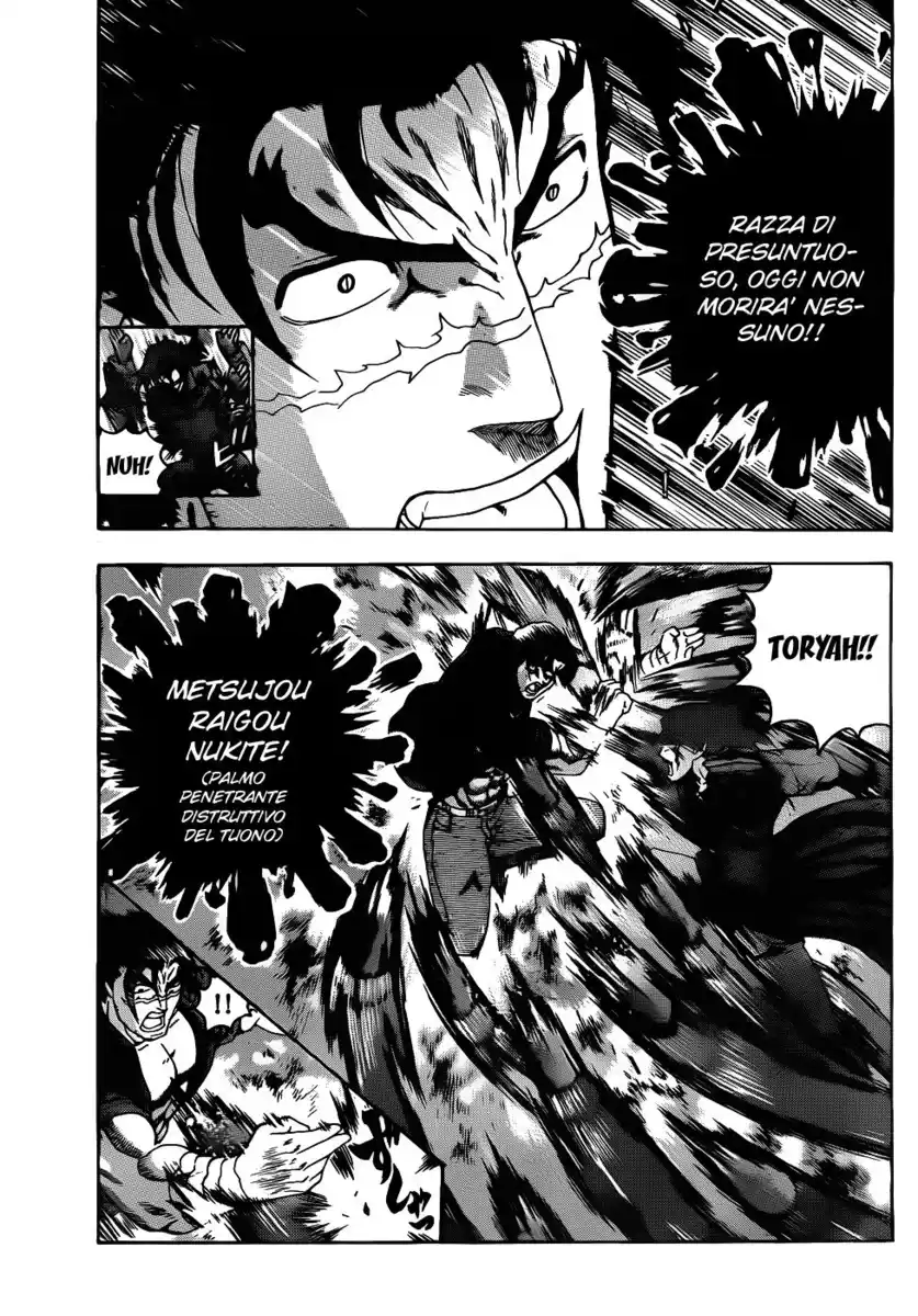 History's Strongest Disciple Kenichi Capitolo 444 page 9