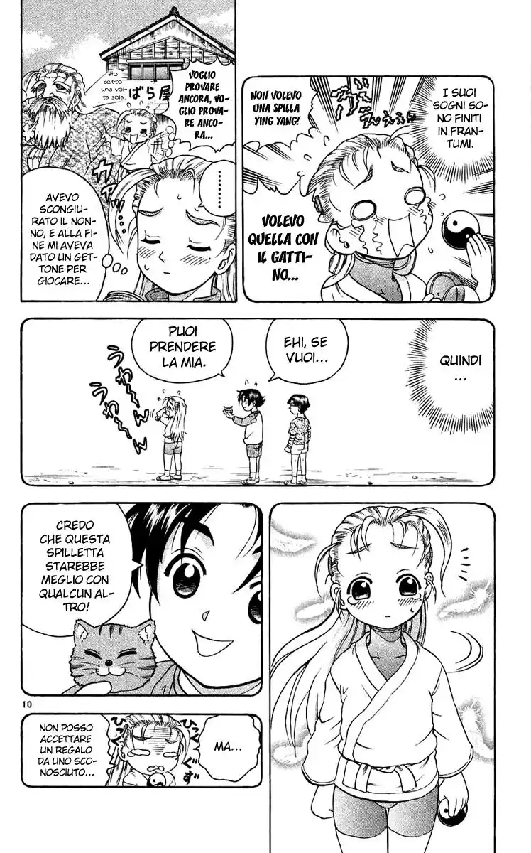 History's Strongest Disciple Kenichi Capitolo 114 page 12