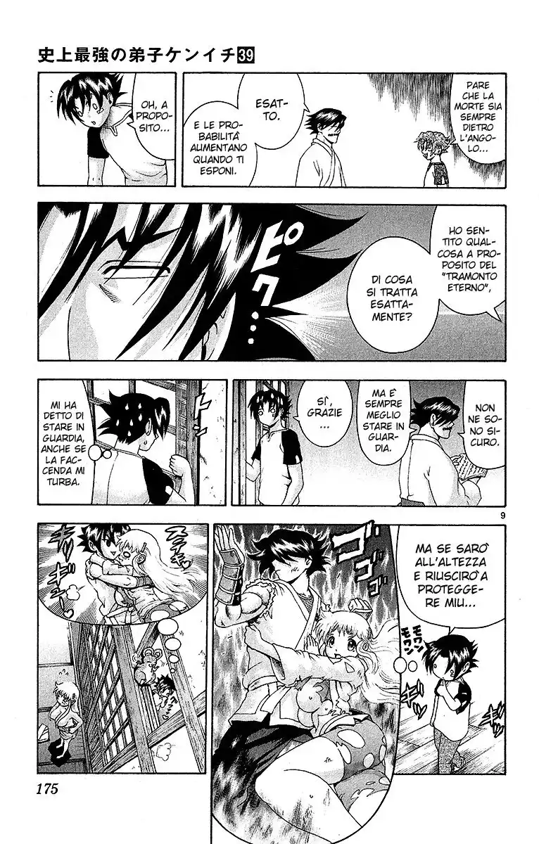 History's Strongest Disciple Kenichi Capitolo 368 page 11