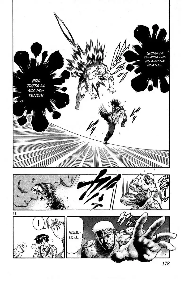 History's Strongest Disciple Kenichi Capitolo 348 page 12