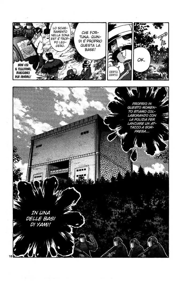 History's Strongest Disciple Kenichi Capitolo 348 page 18