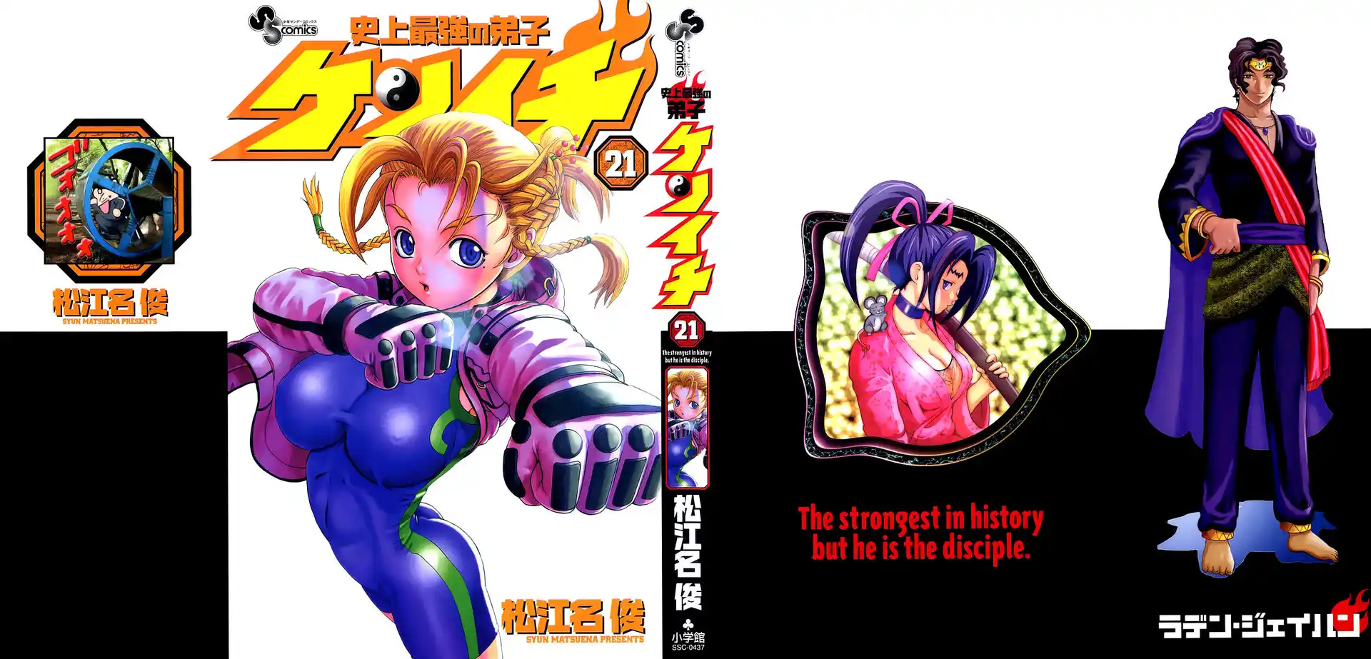 3