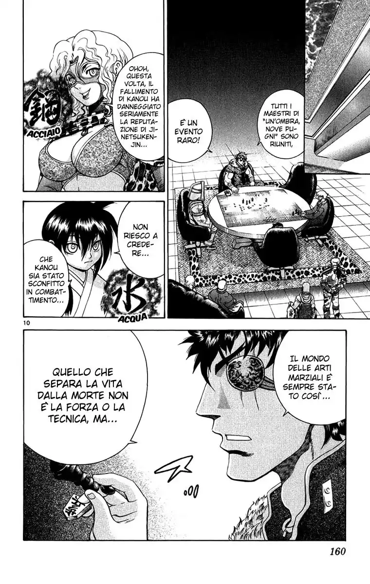 History's Strongest Disciple Kenichi Capitolo 266 page 10