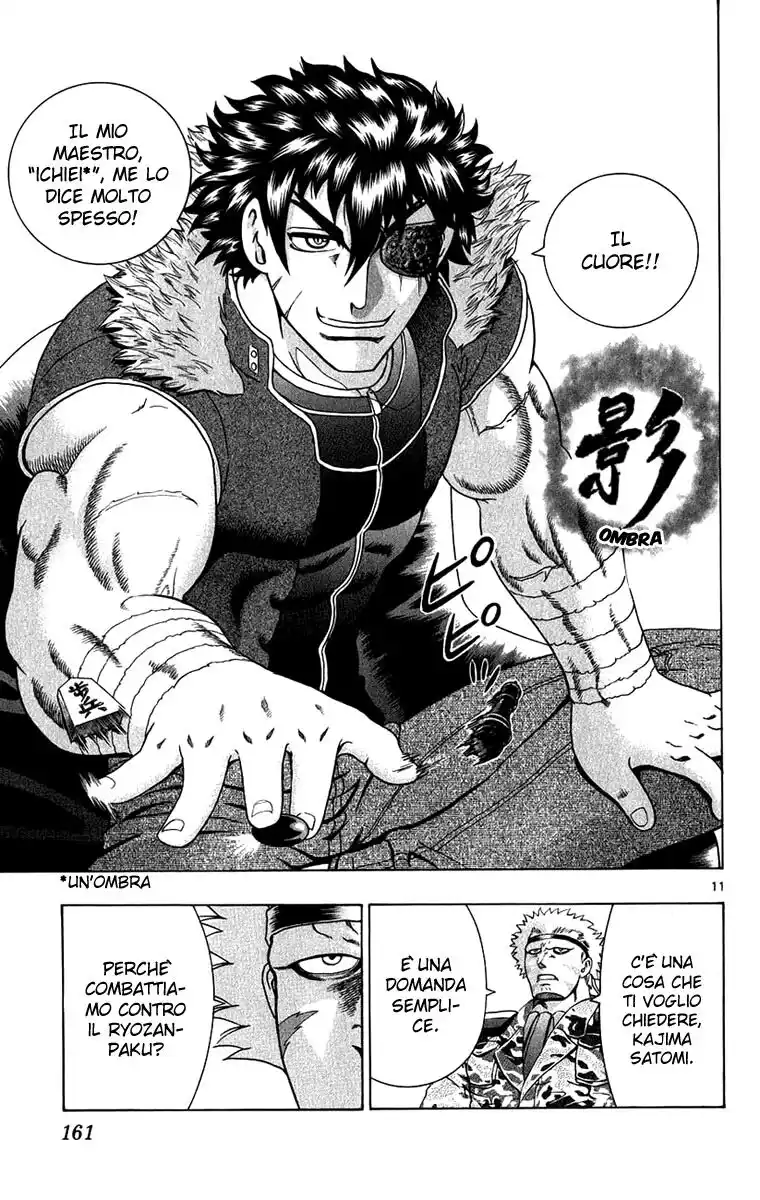 History's Strongest Disciple Kenichi Capitolo 266 page 11