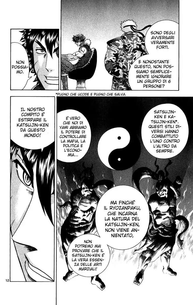 History's Strongest Disciple Kenichi Capitolo 266 page 12