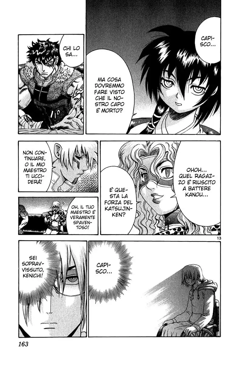 History's Strongest Disciple Kenichi Capitolo 266 page 13