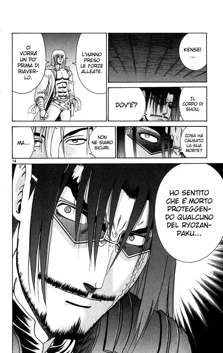 History's Strongest Disciple Kenichi Capitolo 266 page 14