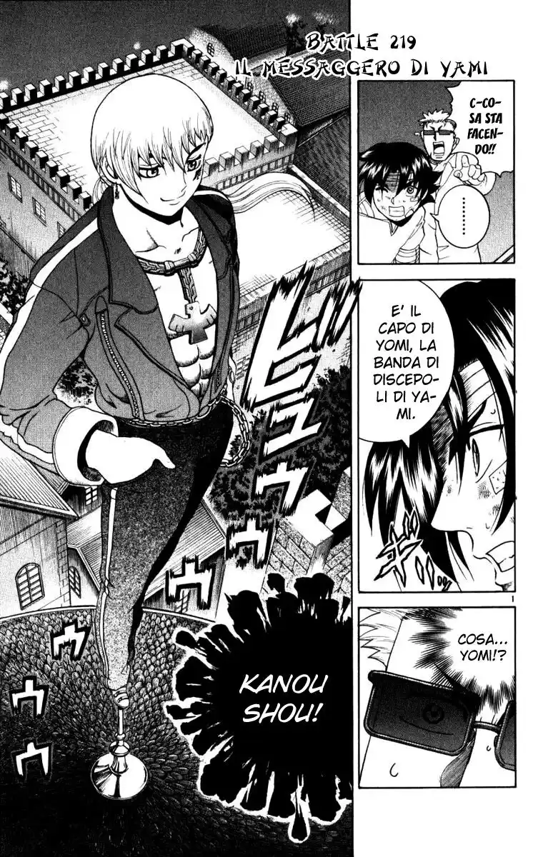 History's Strongest Disciple Kenichi Capitolo 219 page 2