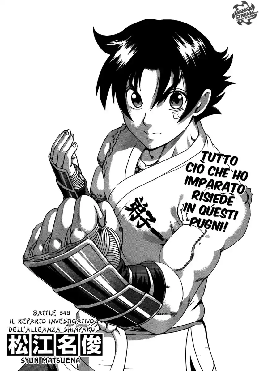 History's Strongest Disciple Kenichi Capitolo 548 page 5