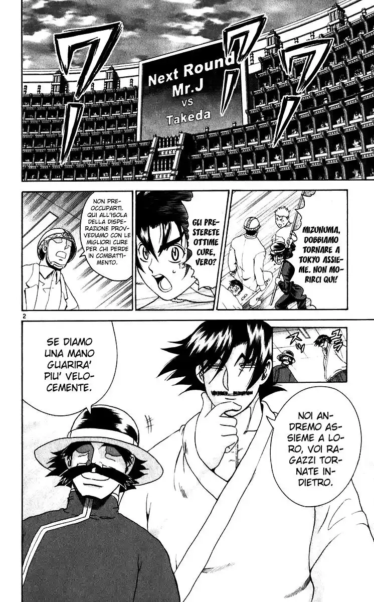 History's Strongest Disciple Kenichi Capitolo 204 page 3