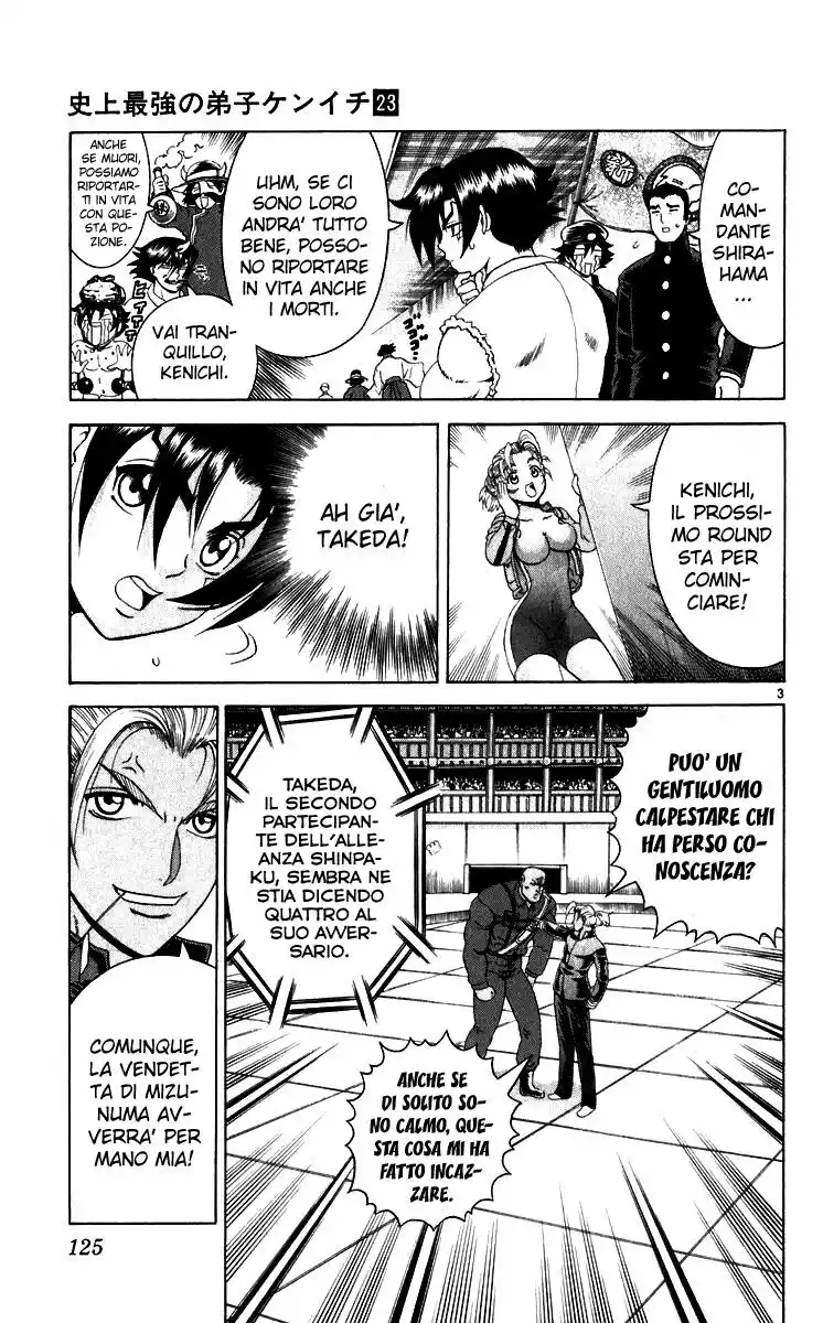 History's Strongest Disciple Kenichi Capitolo 204 page 4