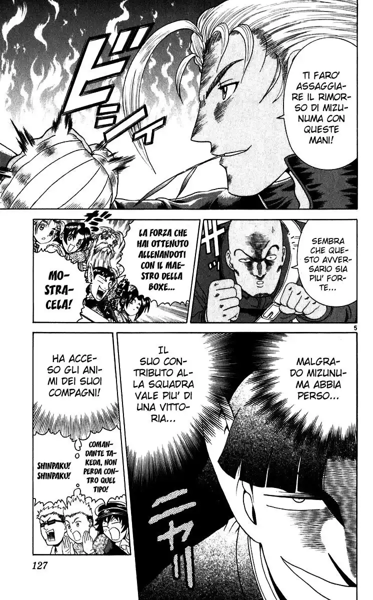 History's Strongest Disciple Kenichi Capitolo 204 page 6