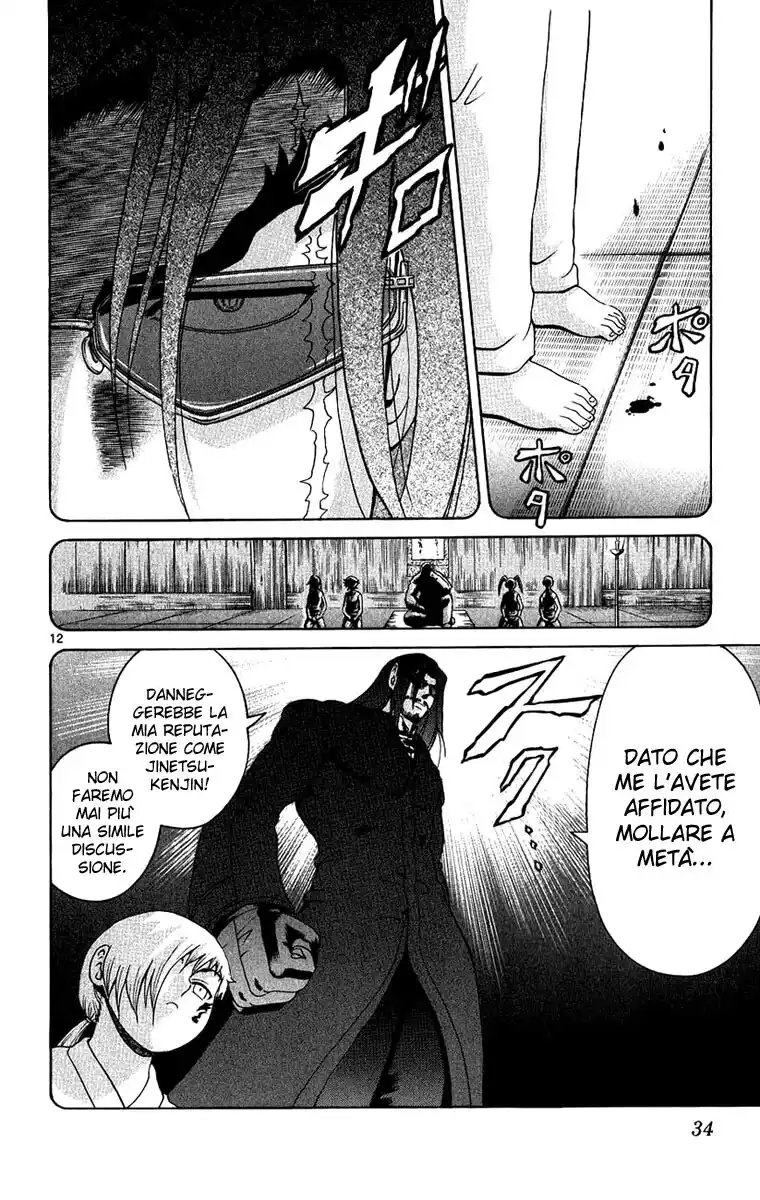 History's Strongest Disciple Kenichi Capitolo 259 page 14