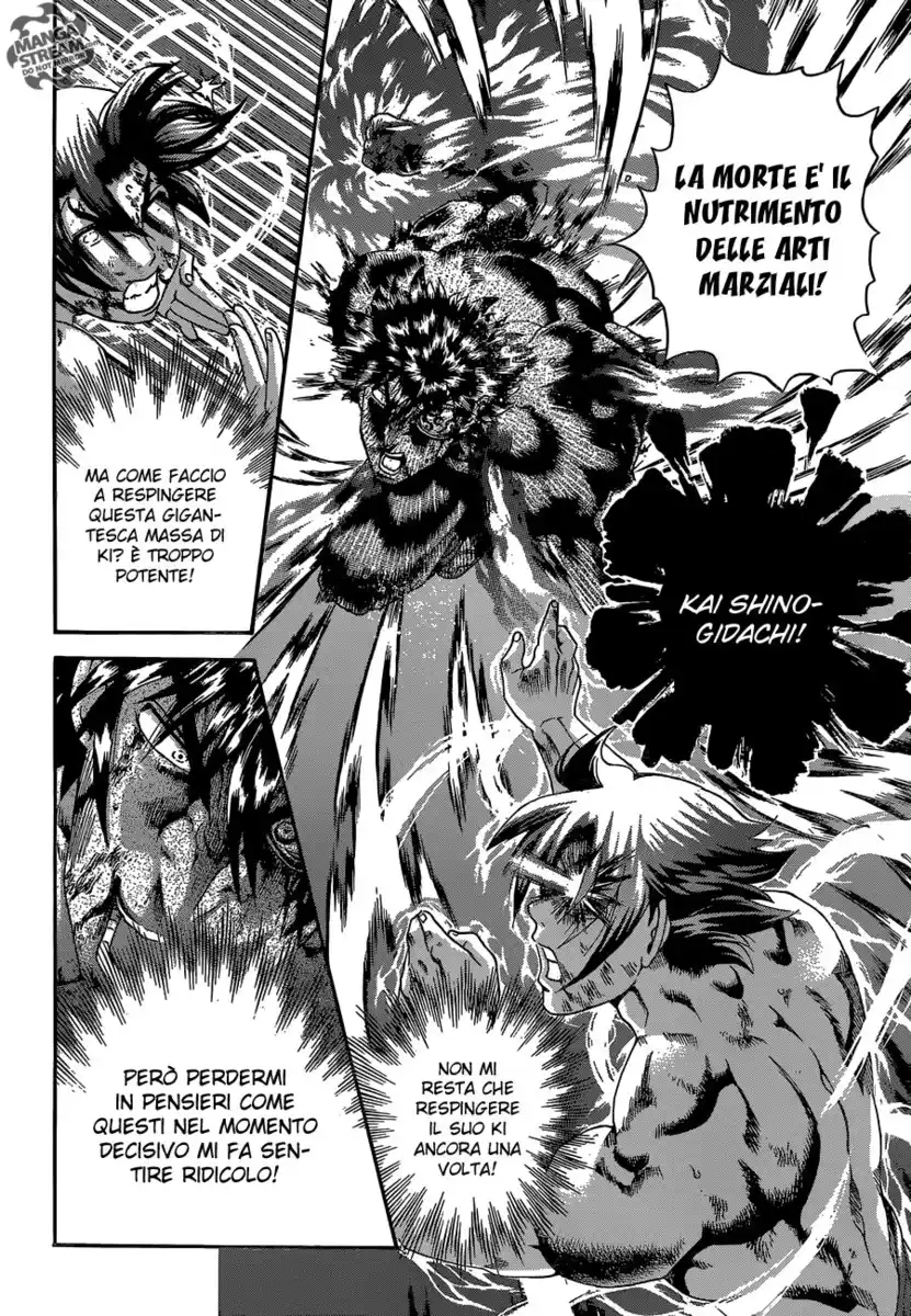 History's Strongest Disciple Kenichi Capitolo 580 page 14