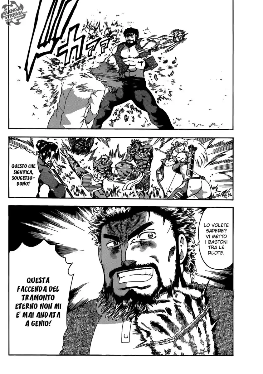 History's Strongest Disciple Kenichi Capitolo 569 page 3