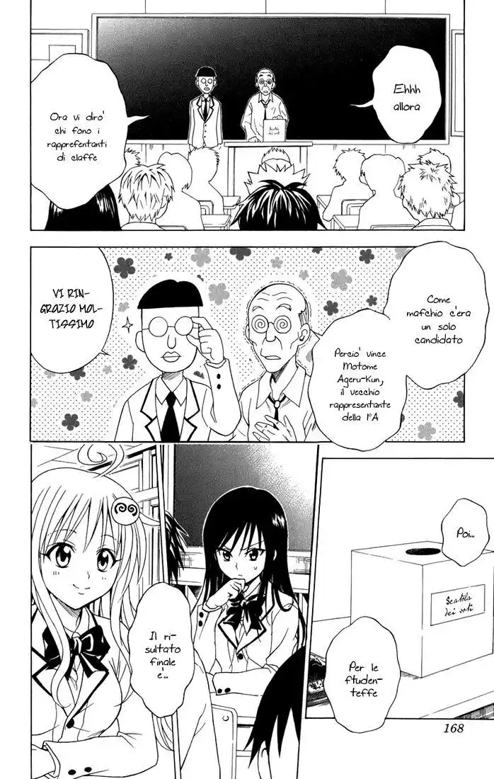 To Love Ru Capitolo 51 page 16