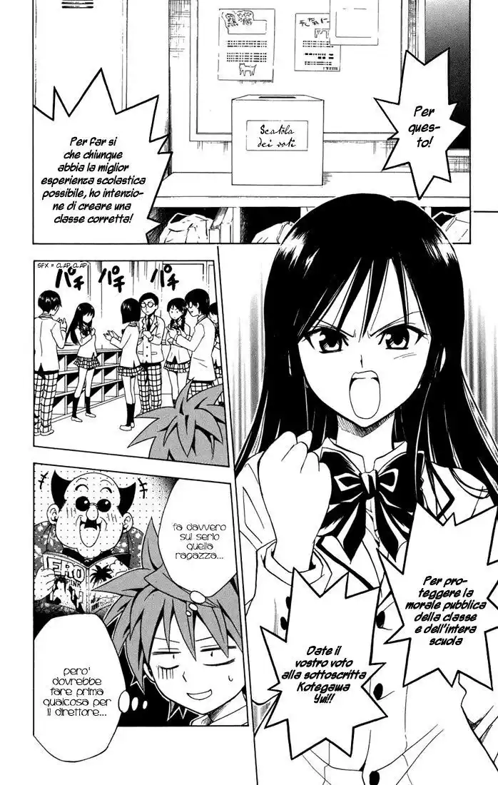 To Love Ru Capitolo 51 page 2