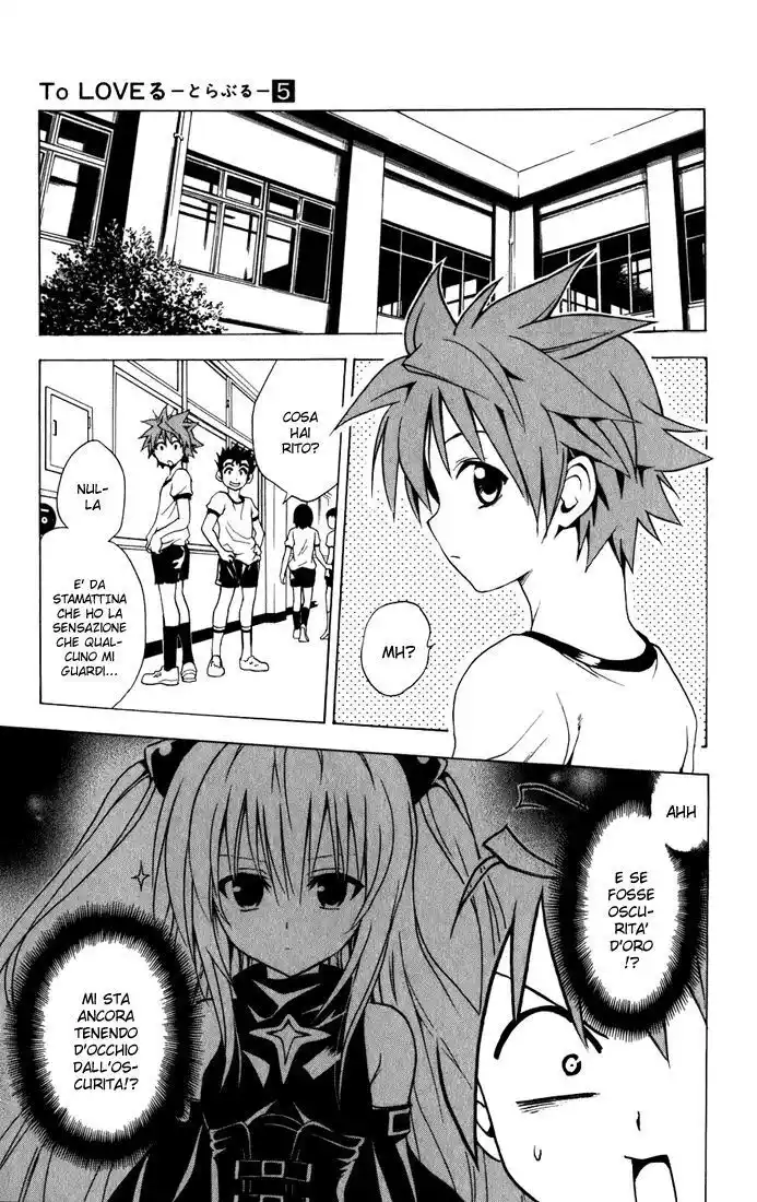 To Love Ru Capitolo 42 page 3