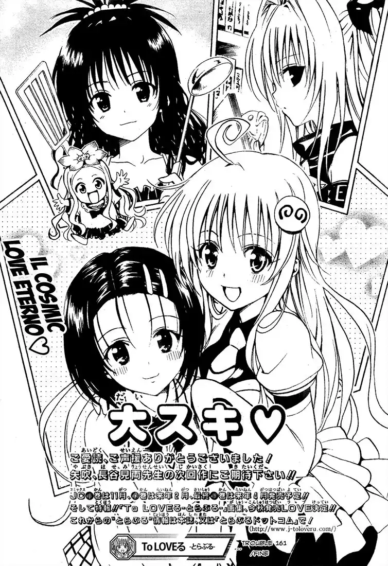 To Love Ru Capitolo 162 page 21