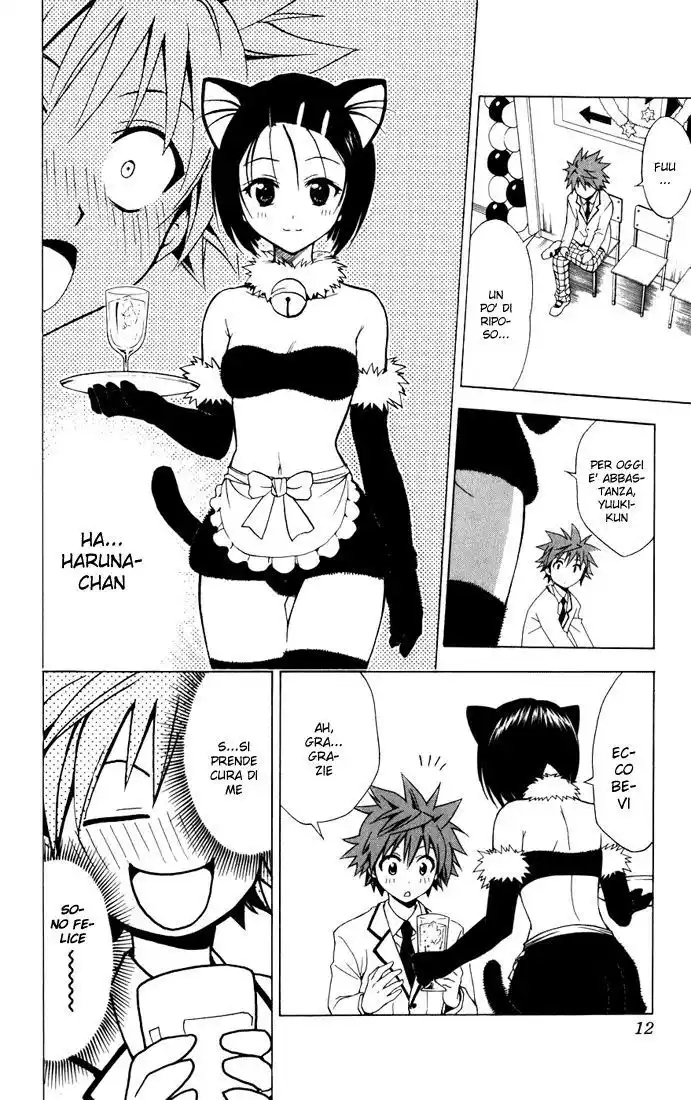 To Love Ru Capitolo 26 page 12