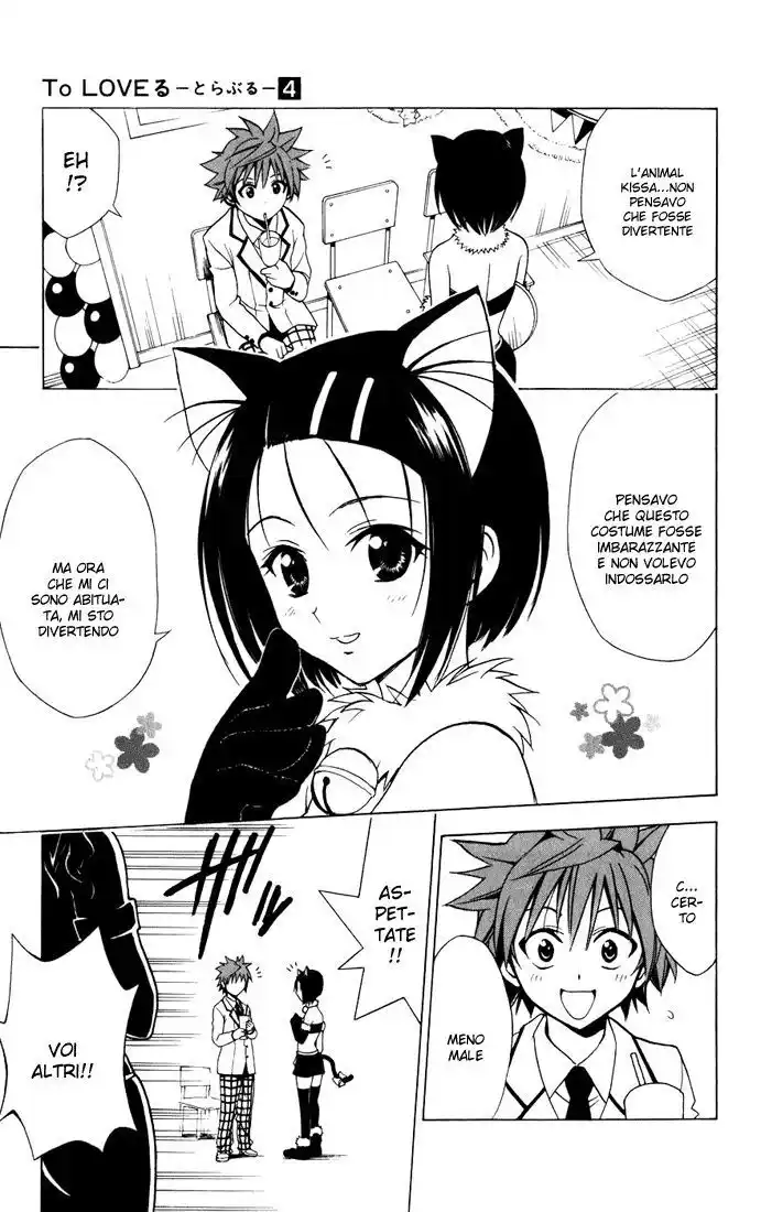 To Love Ru Capitolo 26 page 13