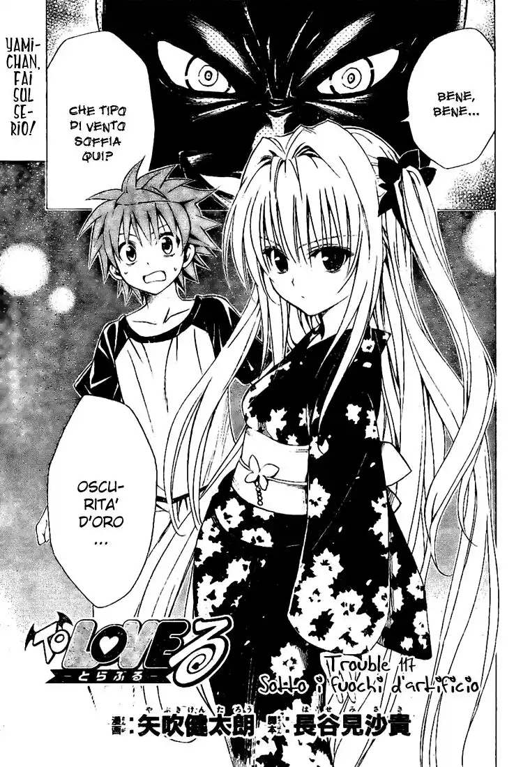 To Love Ru Capitolo 111 page 1