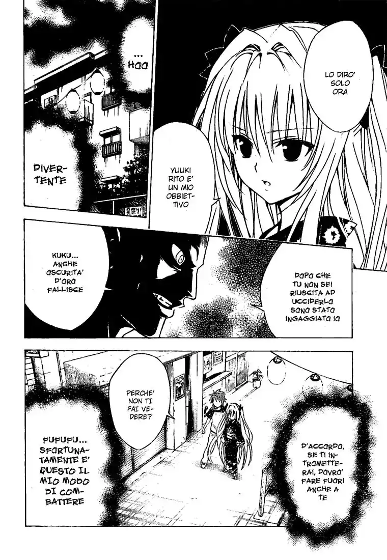 To Love Ru Capitolo 111 page 2