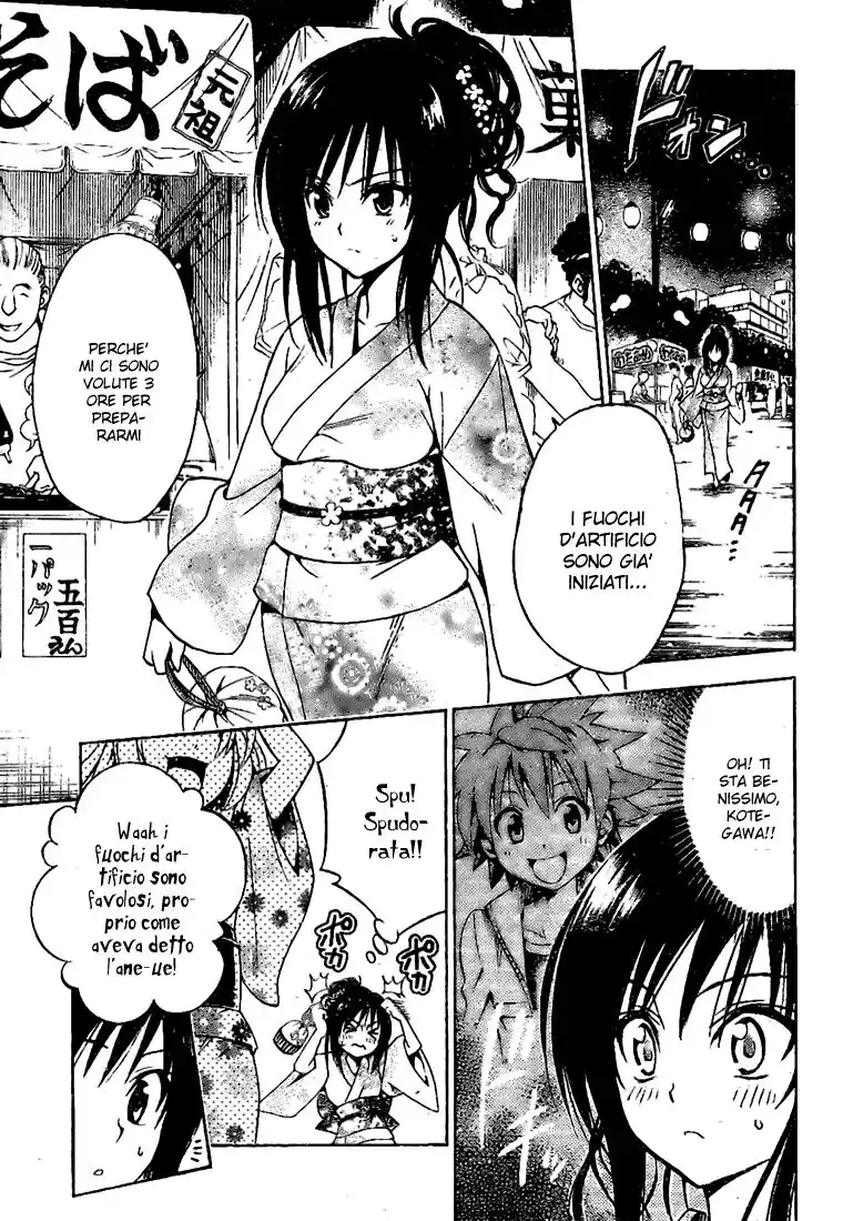 To Love Ru Capitolo 111 page 7