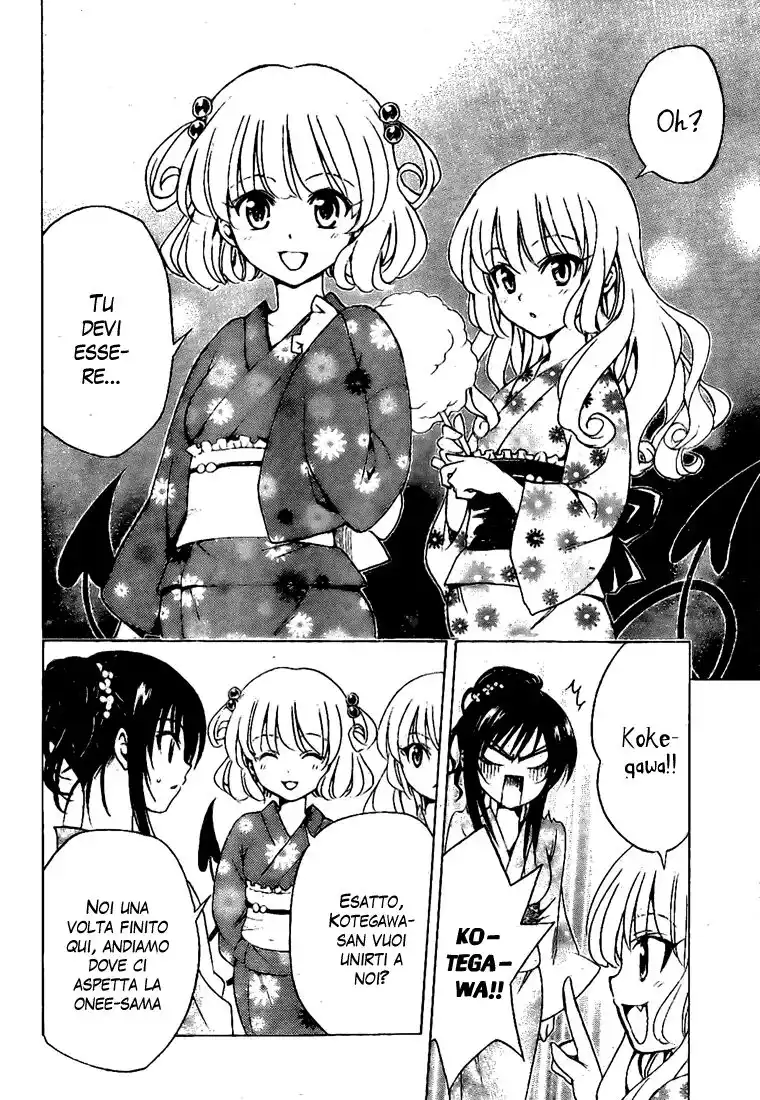 To Love Ru Capitolo 111 page 8