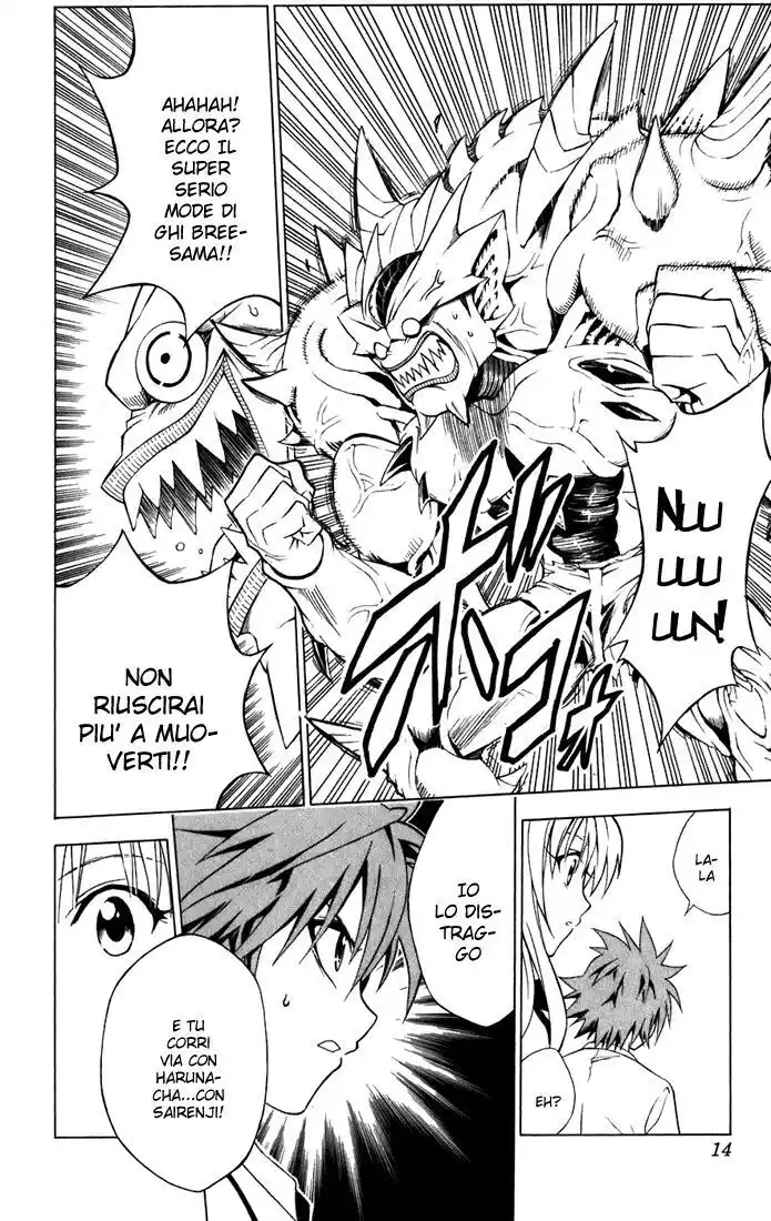 To Love Ru Capitolo 08 page 14