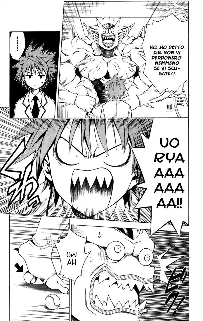 To Love Ru Capitolo 08 page 17