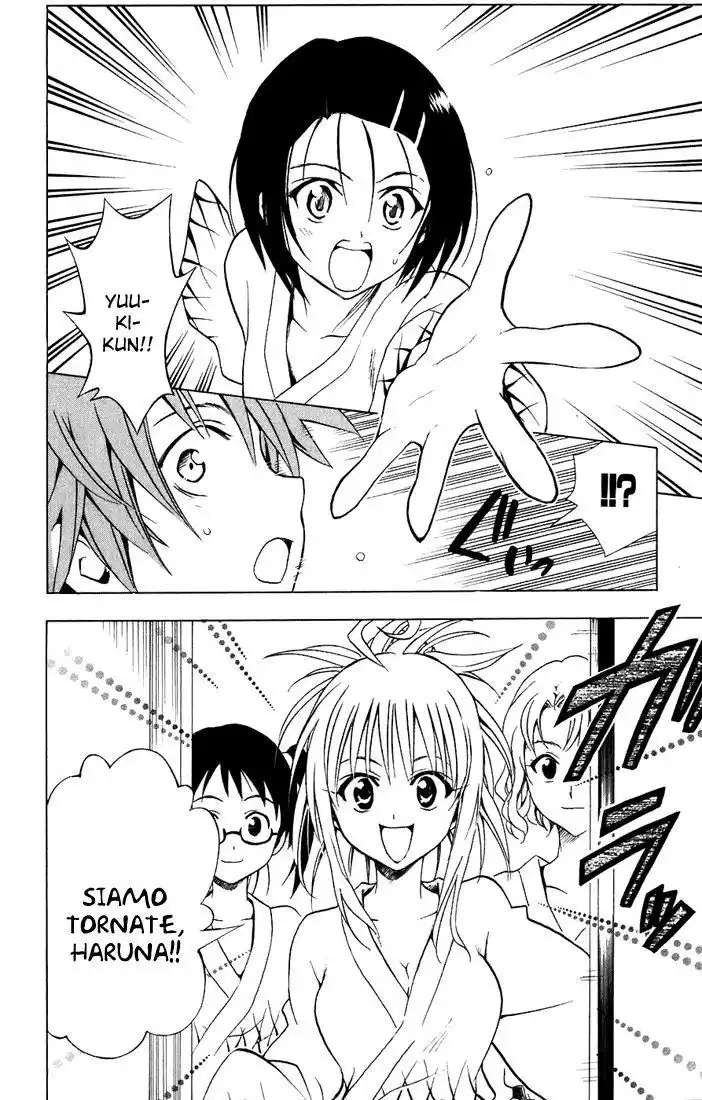 To Love Ru Capitolo 18 page 18