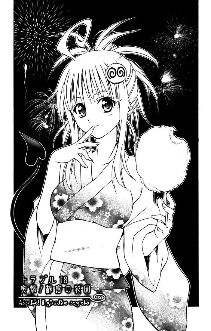 To Love Ru Capitolo 18 page 3