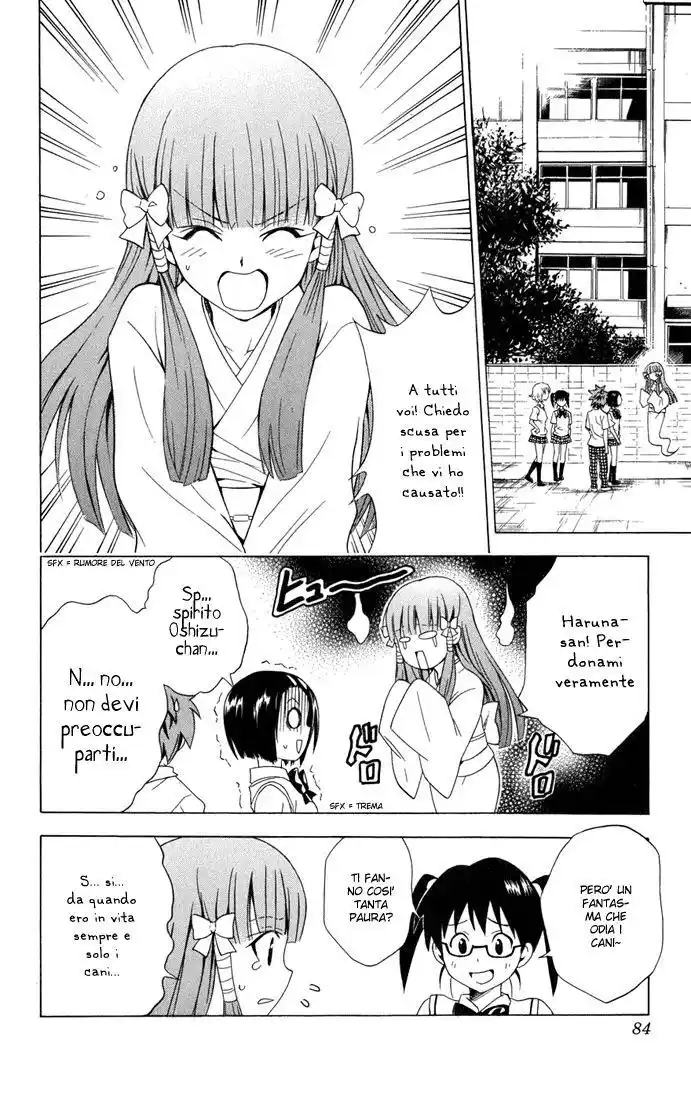 To Love Ru Capitolo 65 page 18