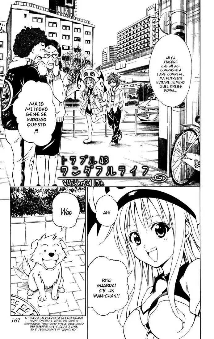 To Love Ru Capitolo 43 page 1