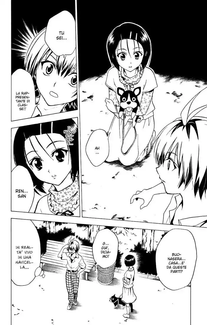 To Love Ru Capitolo 21 page 12