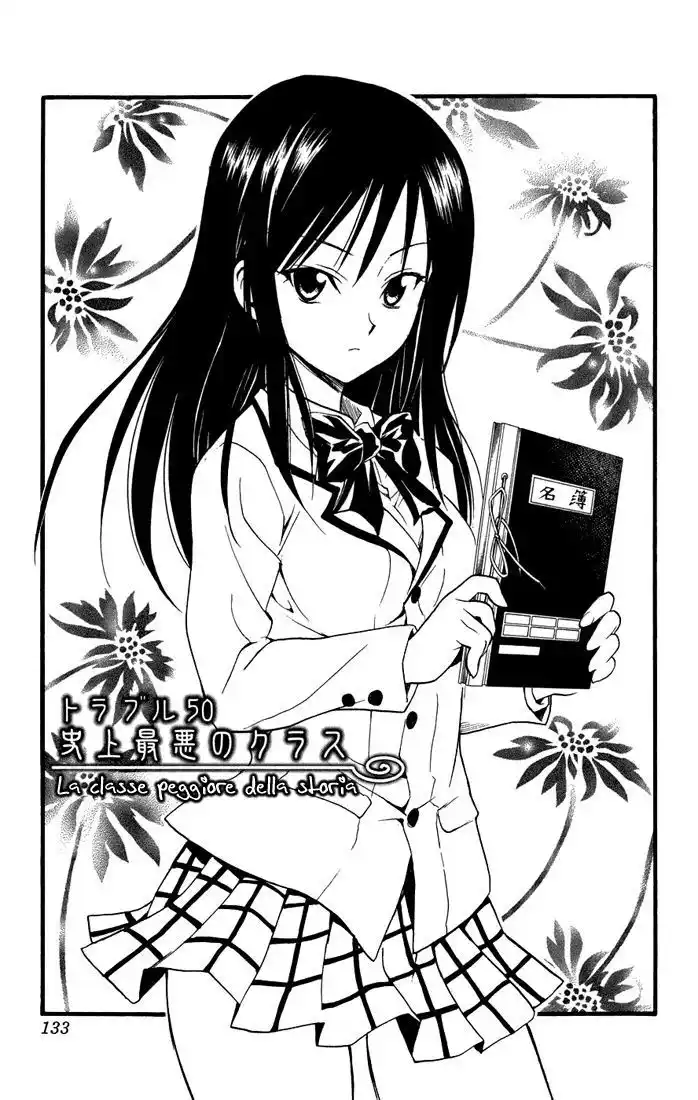 To Love Ru Capitolo 50 page 1