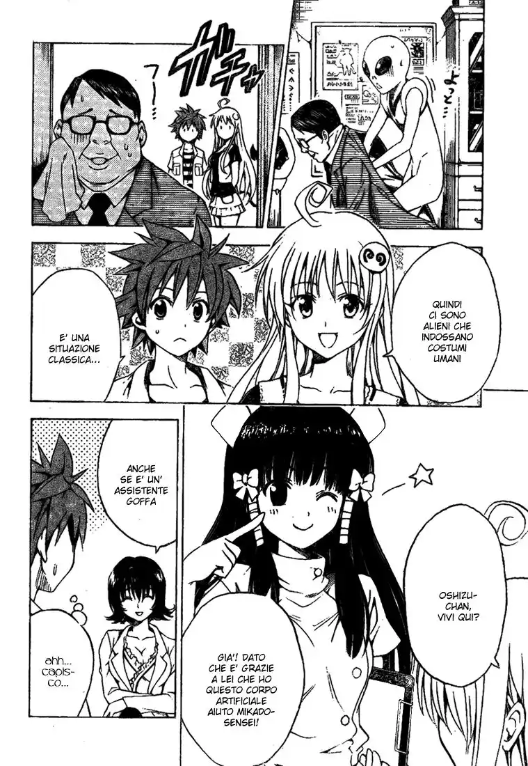 To Love Ru Capitolo 105 page 4