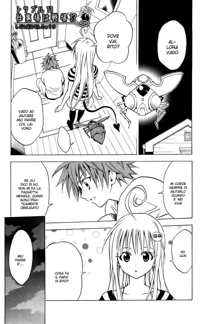 To Love Ru Capitolo 11 page 1