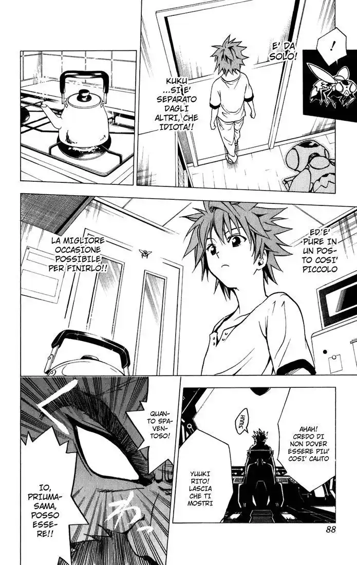 To Love Ru Capitolo 11 page 16