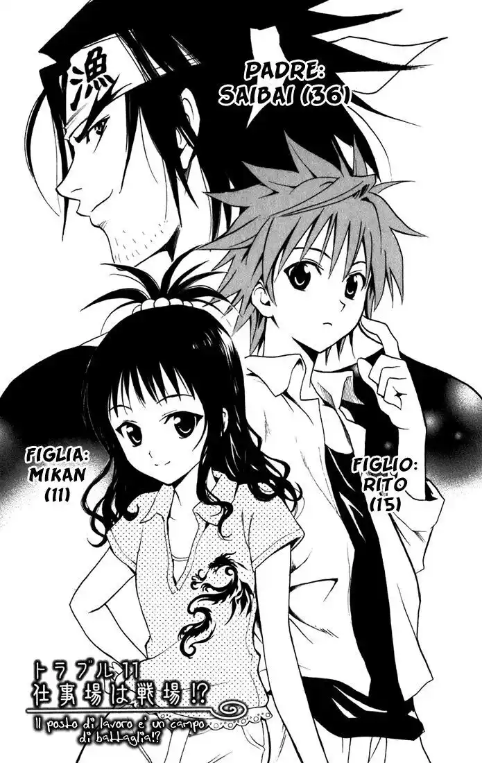 To Love Ru Capitolo 11 page 3