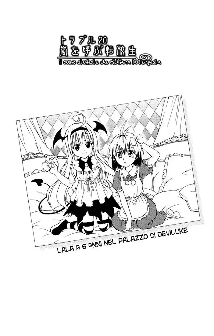 To Love Ru Capitolo 20 page 2